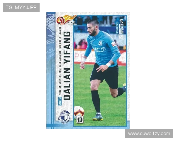 足球球星卡仅售3元一张 让你轻松收藏心仪球员的珍贵卡片