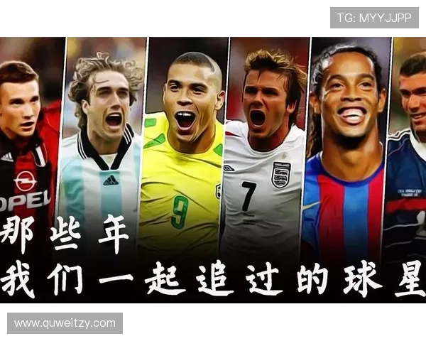 足球球星普通话配音素材集锦展现球场英雄的别样风采与语言魅力